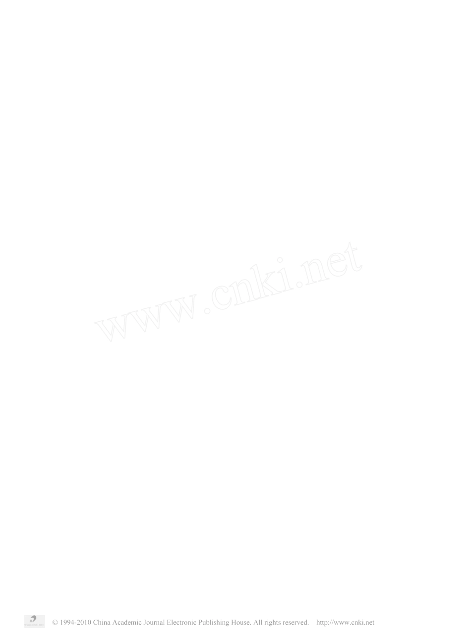 数控机床导轨设计_之三__第2页