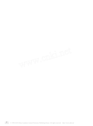 数控机床导轨设计_之三_