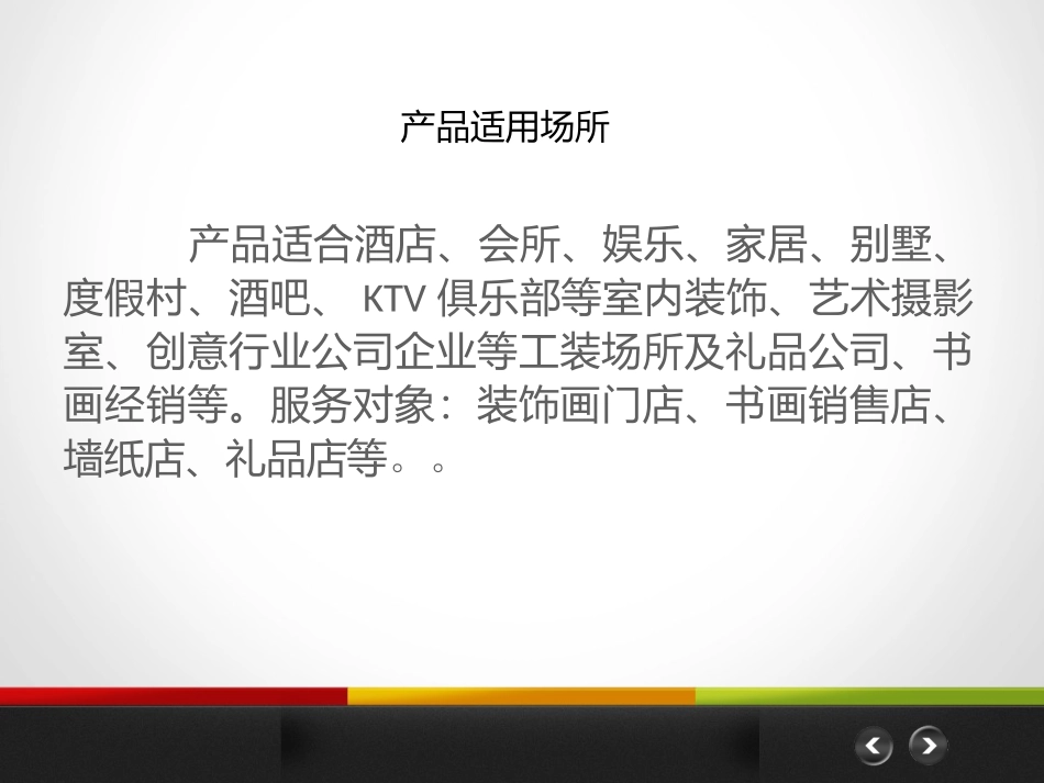 个性化墙纸订做  墙纸批发  墙纸加盟_第2页