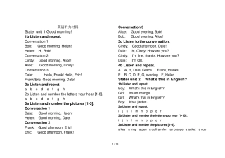 人教新版七年级上册英语课文同步听力材料