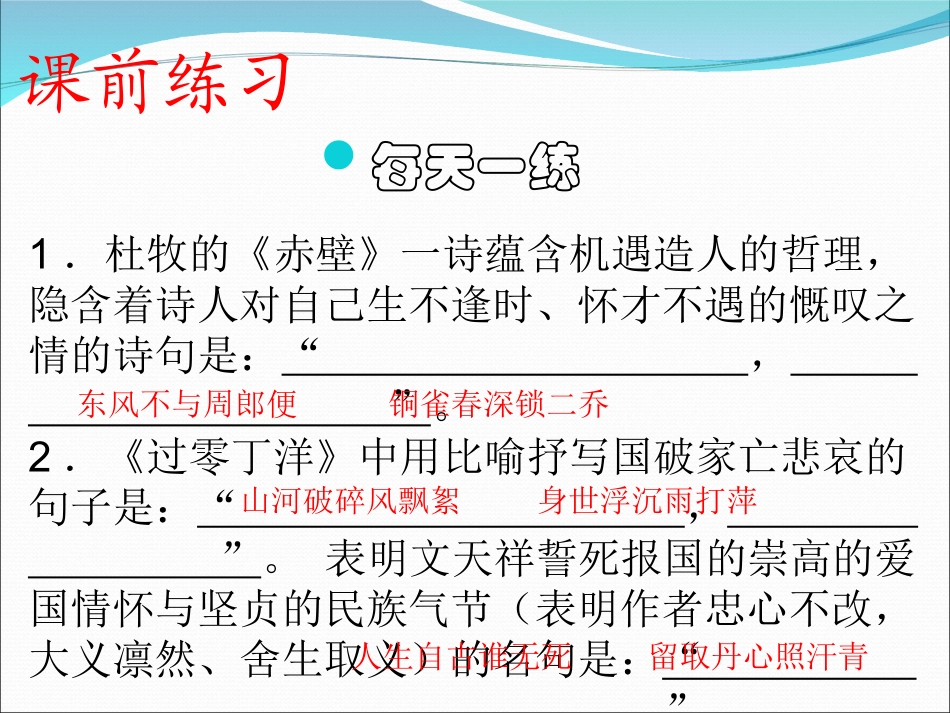 散文阅读要领及解题指导(供参考)_第1页