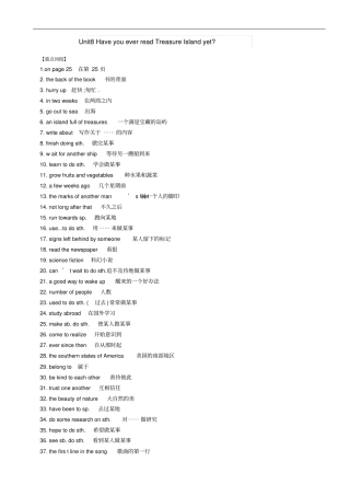 人教新目标GoFotit八年级英语下册Unit8知识点总结