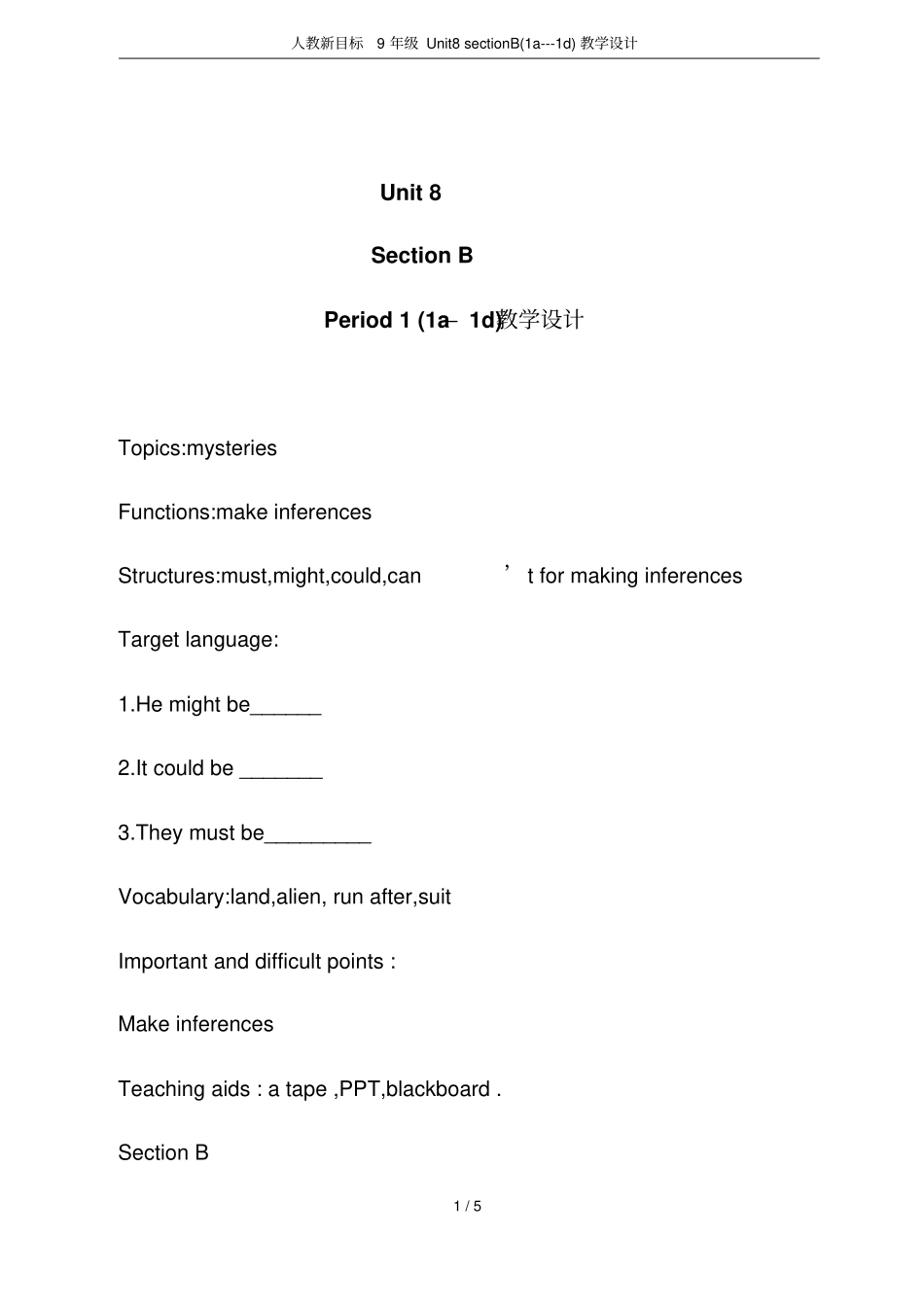 人教新目标9年级Unit8sectionB1a---1d教学设计_第1页