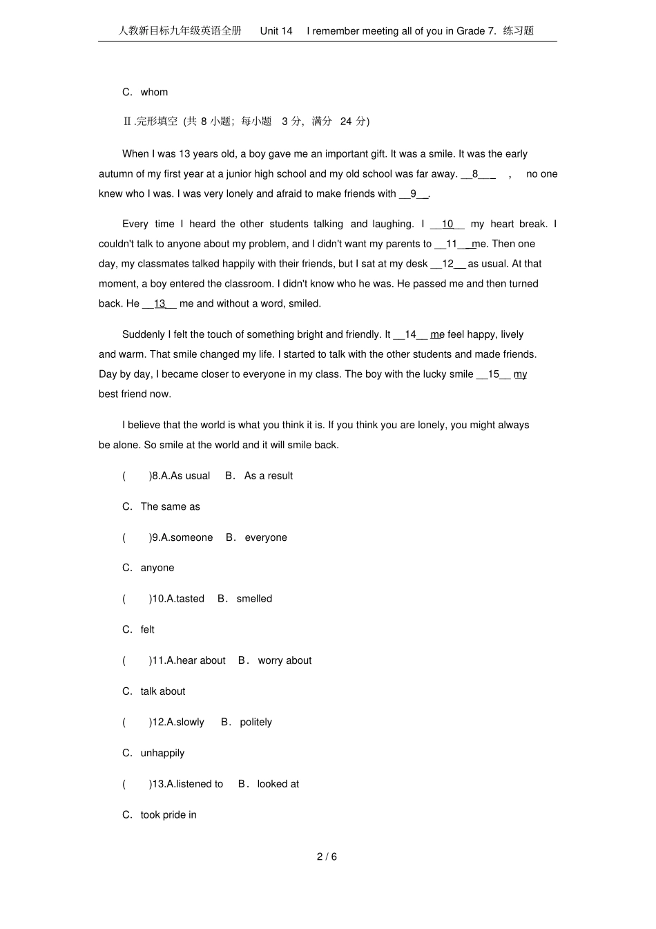 人教新目标九年级英语全册Unit14Iremembermeetingallofyou_第2页