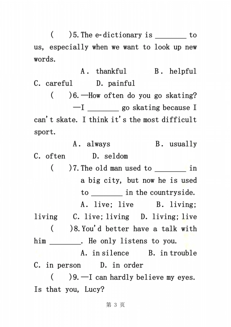 人教新目标九年级英语全册Unit4综合练习题_第3页