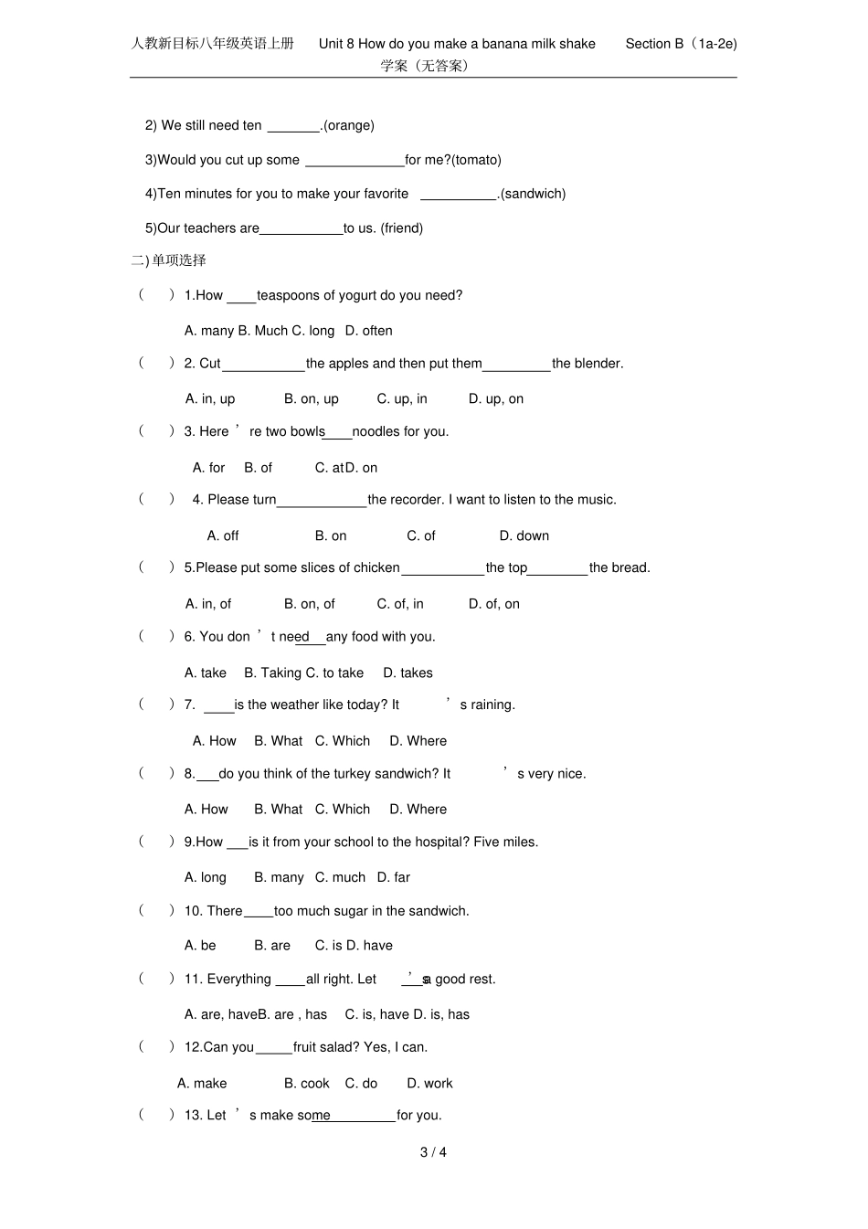 人教新目标八年级英语上册Unit8Howdoyoumakeabananamilks_第3页