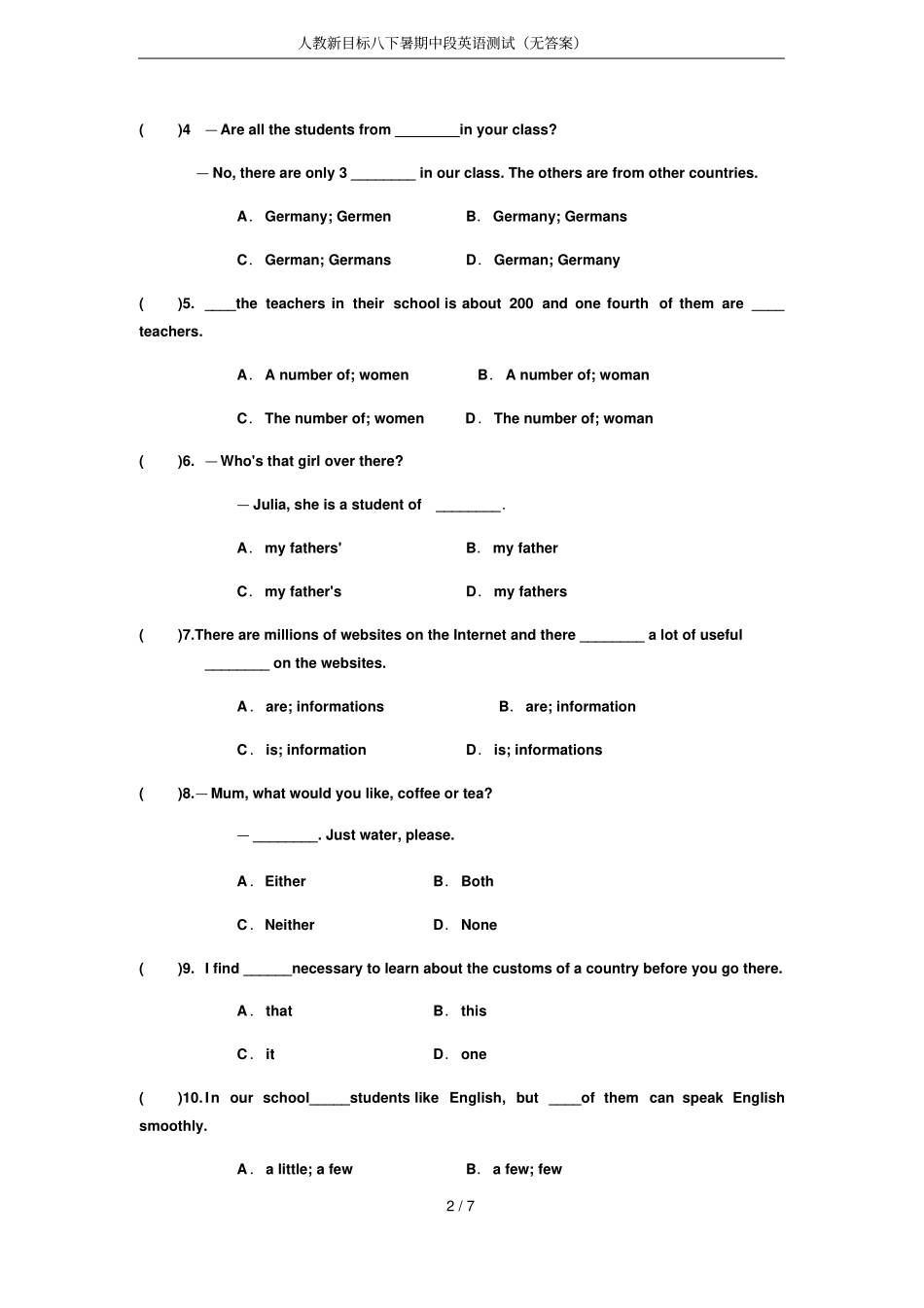 人教新目标八下暑期中段英语测试无答案_第2页