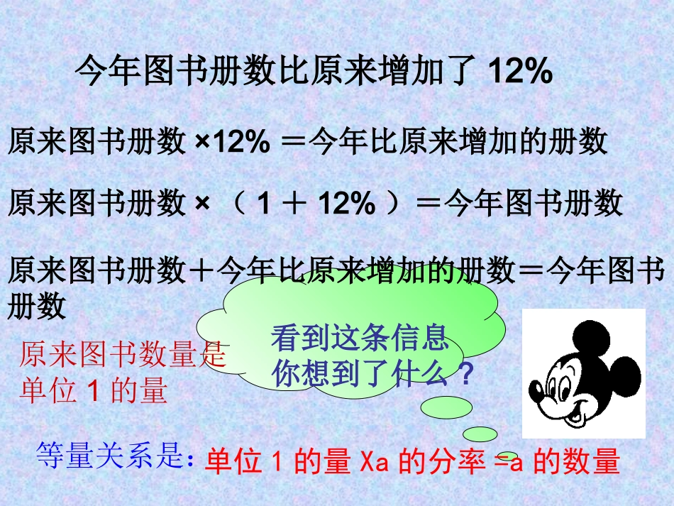 第九节、对比练习_第2页