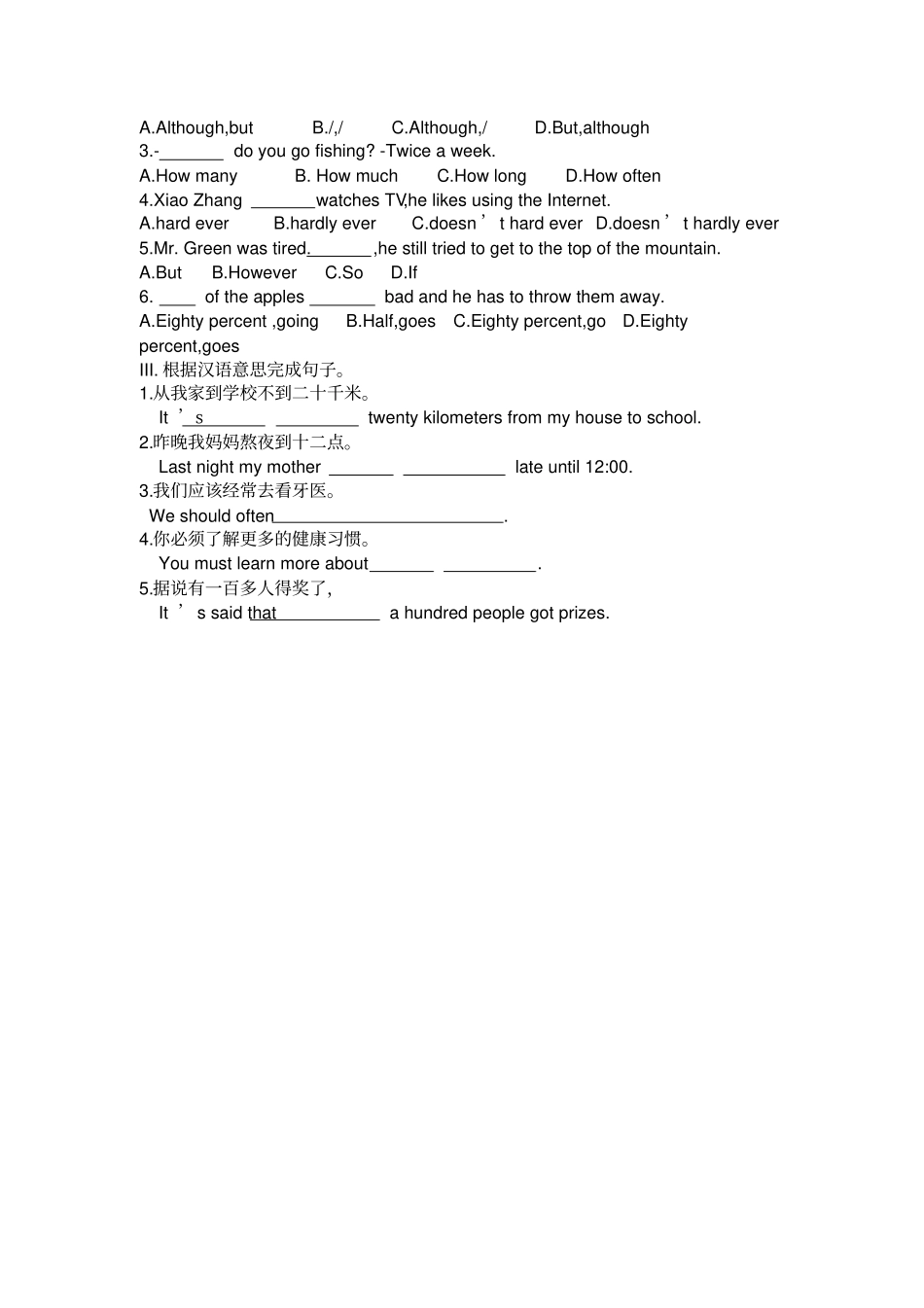 人教新目标版八年级上册英语Unit2SectionB3a-Selfcheck导学案设计_第3页
