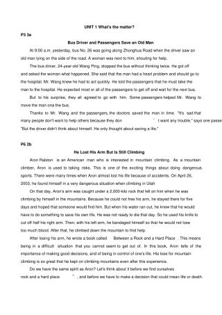 人教新目标八年级下册英语课文综述