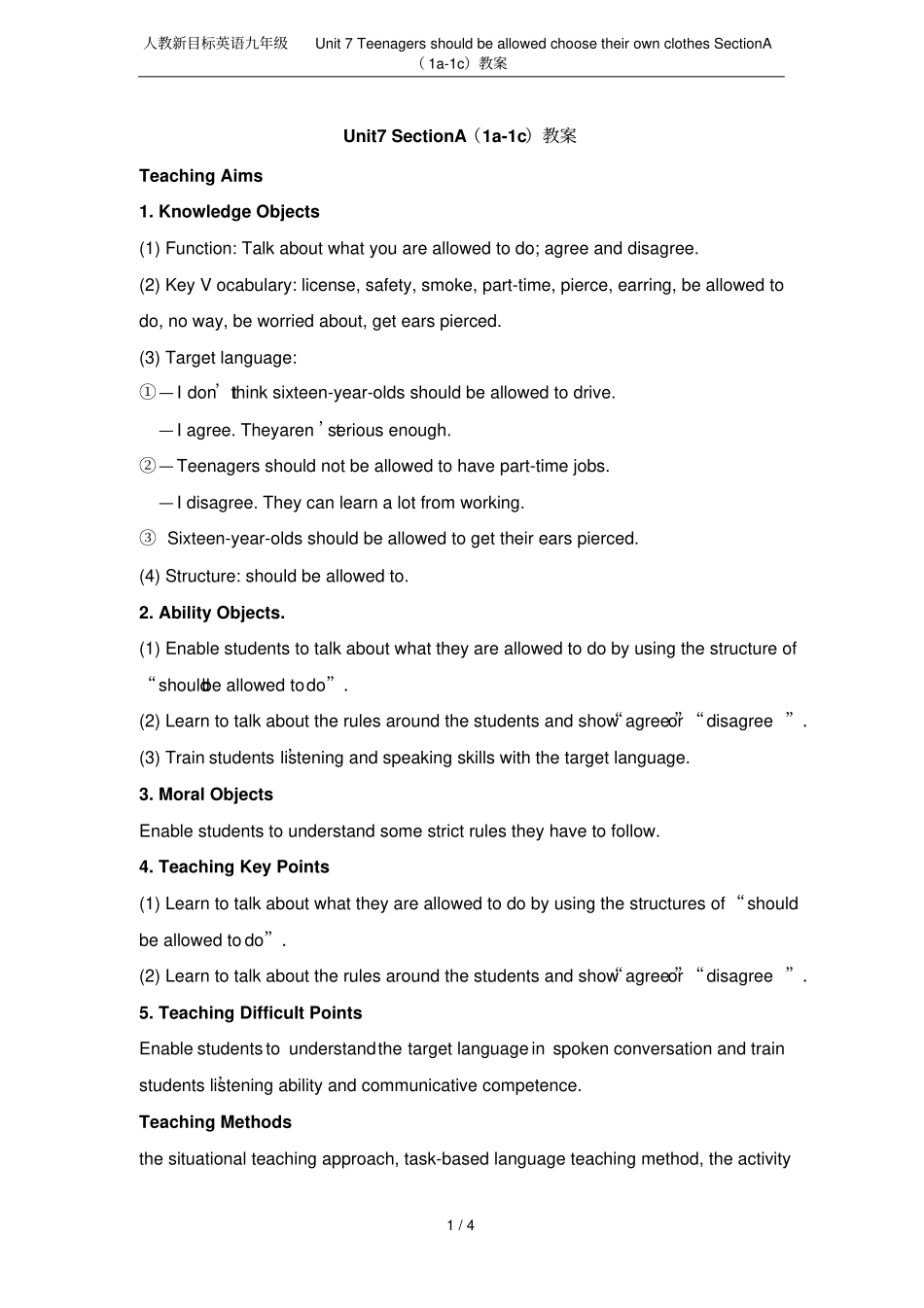 人教新目标英语九年级Unit7Teenagersshouldbeallowedchoo_第1页