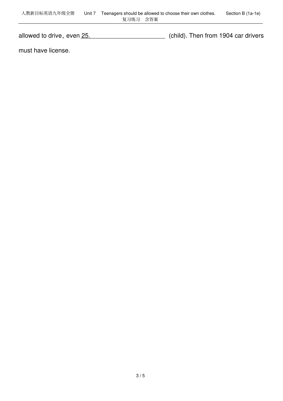人教新目标英语九年级全册Unit7Teenagersshouldbeallowedto_第3页