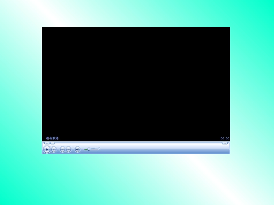 高三化学一轮复习氨和铵盐_第2页