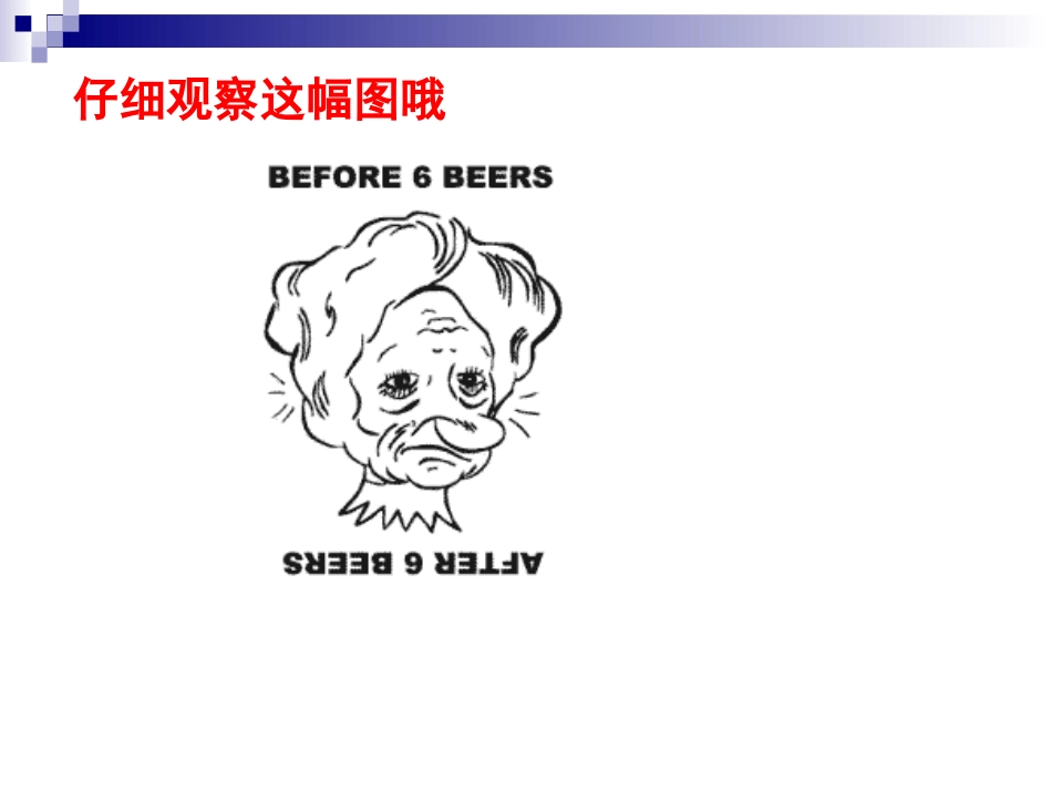 函数的零点开课_第2页