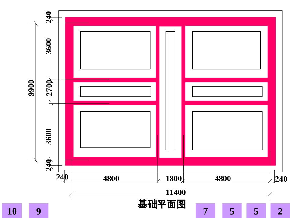 土石方工程量计算举例_第3页