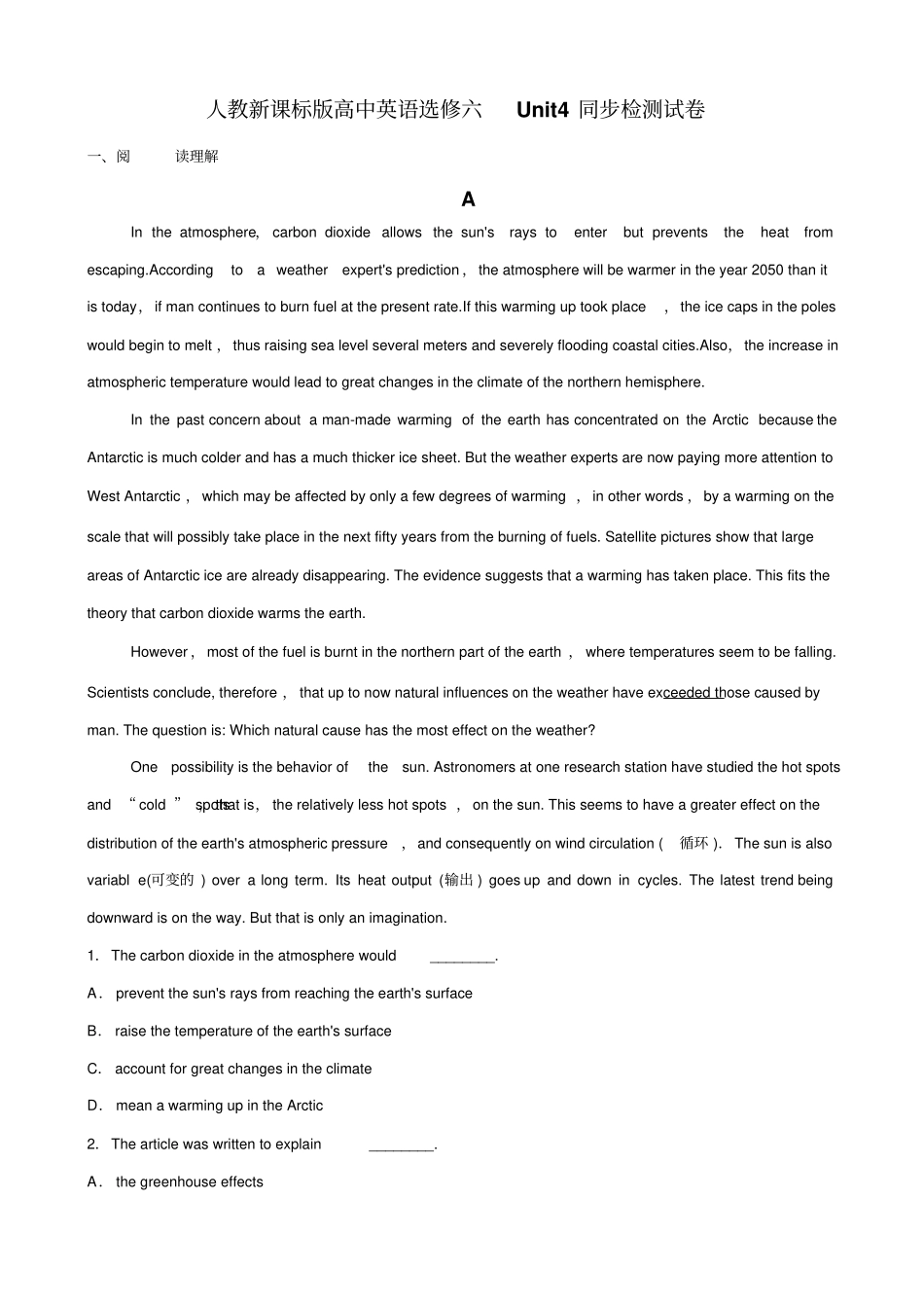 人教新课标版高中英语选修六Unit4同步检测试卷_第1页