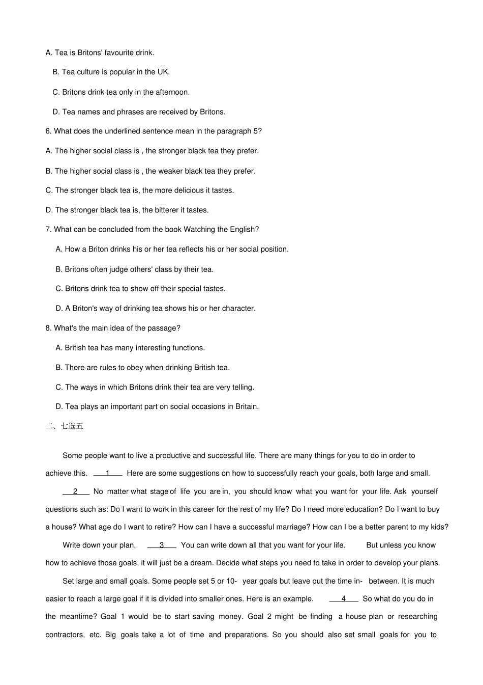 人教新课标版高中英语选修六Unit4同步检测试卷_第3页