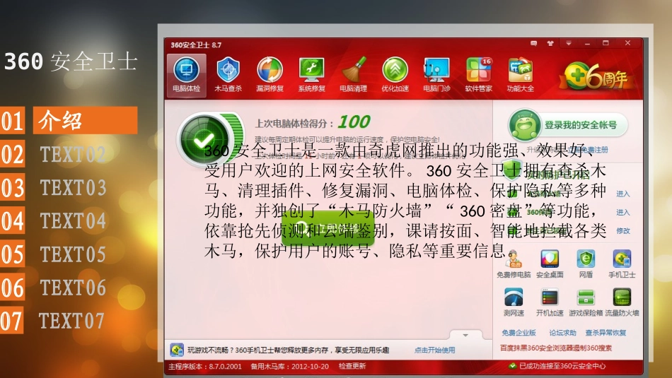 功能需求与非功能需求_第3页