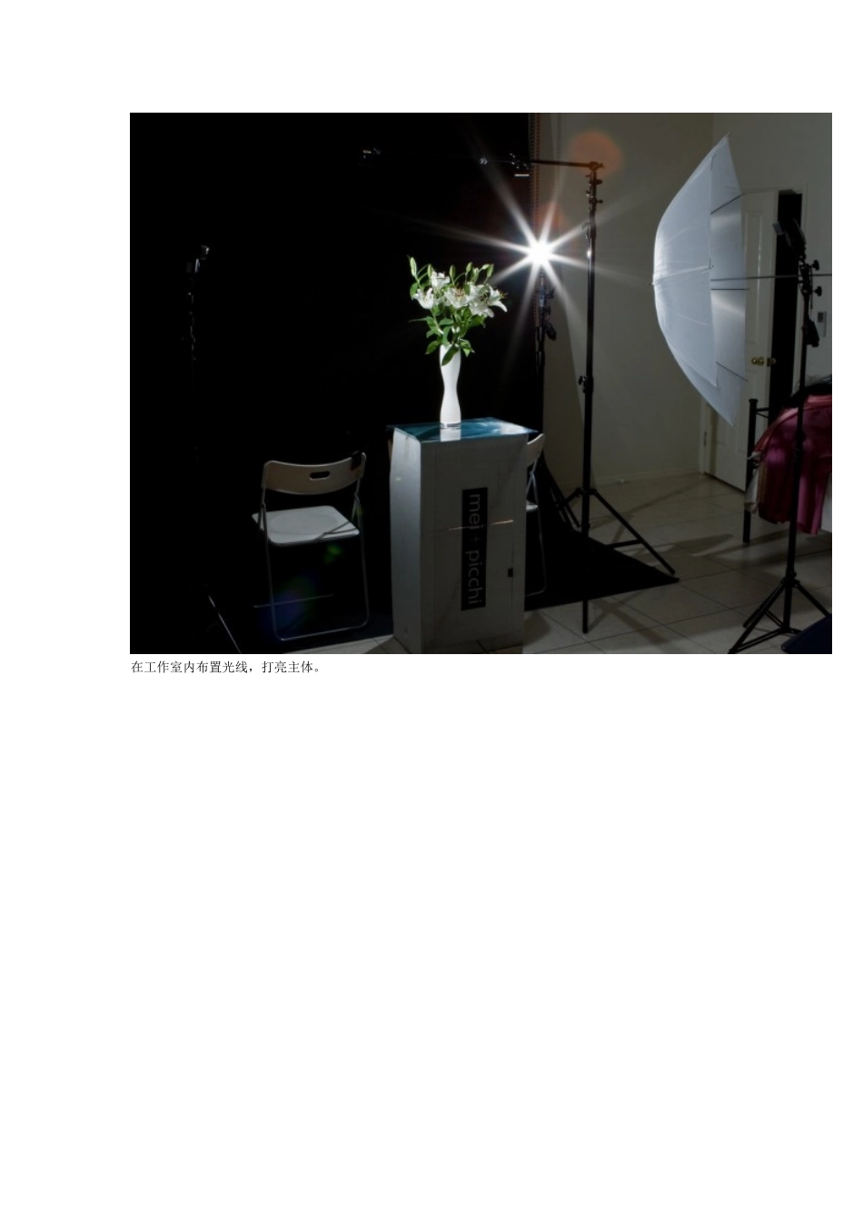 使用压光技巧_第2页