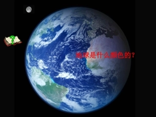 第一节自然界的水循环