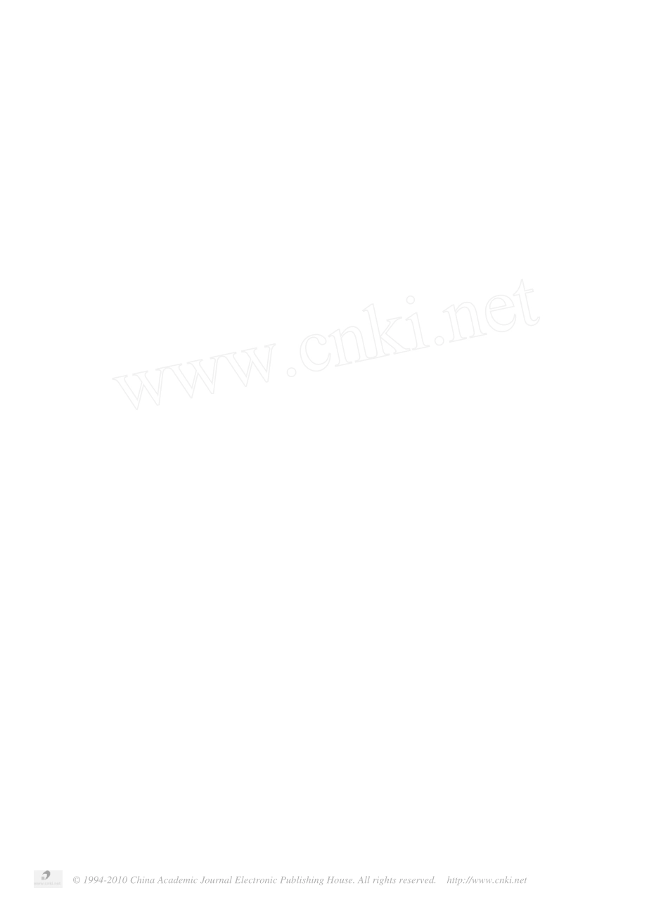 填料塔液体分布器的设计_续三_第四讲_堰槽式液体分布器的设计_第1页
