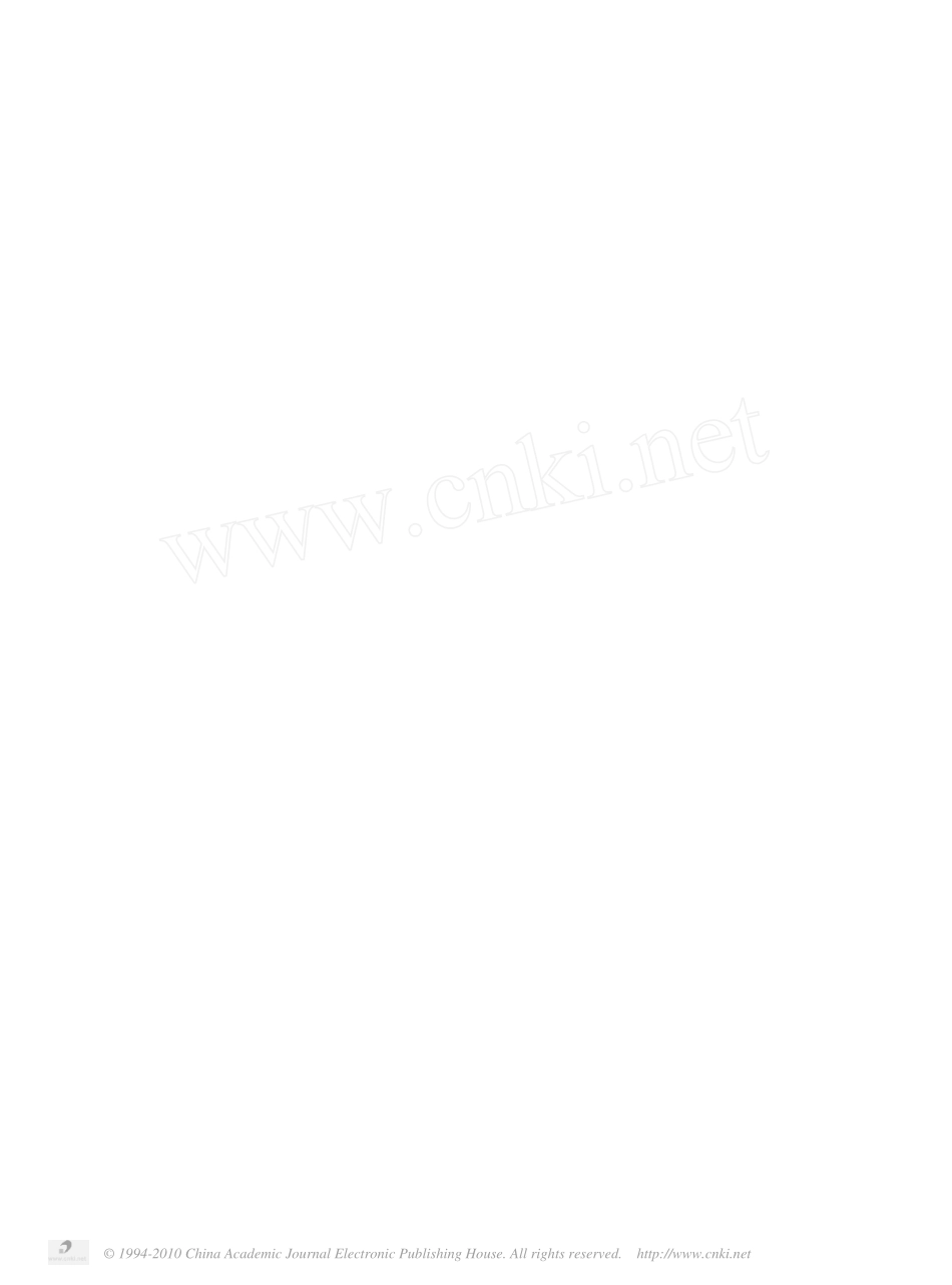 填料塔液体分布器的设计_续三_第四讲_堰槽式液体分布器的设计_第3页