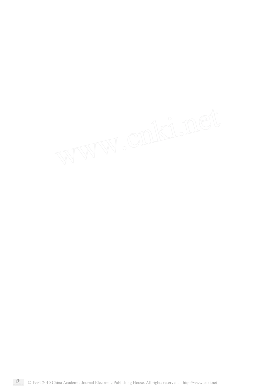 区域供冷系统能耗分析_第1页