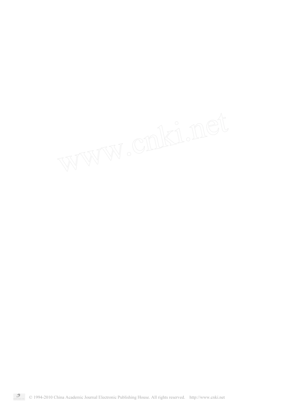 区域供冷系统能耗分析_第2页