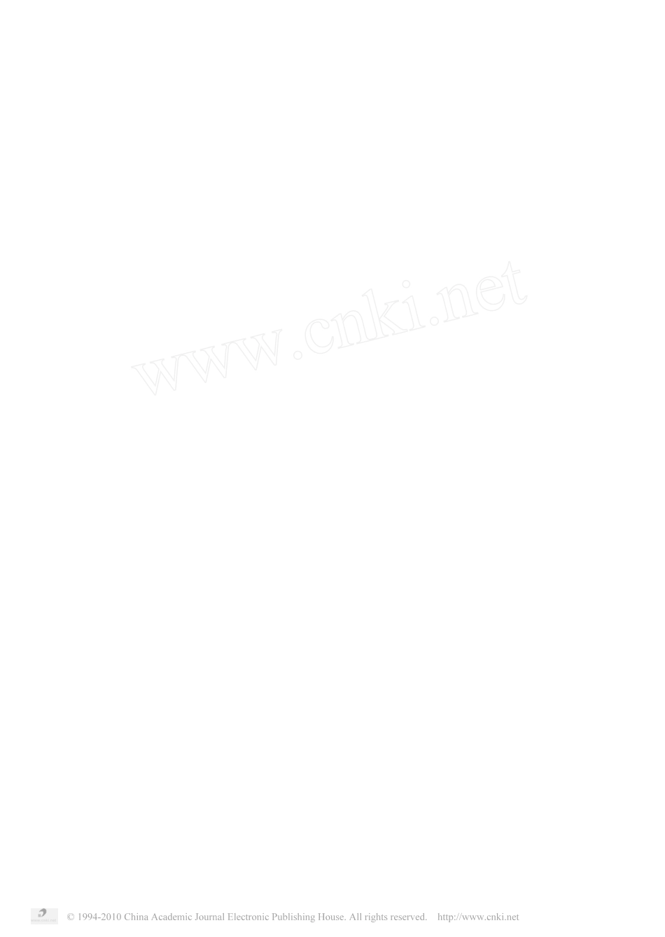 区域供冷系统能耗分析_第3页