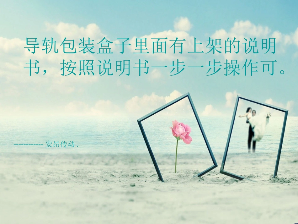 肇庆SHS20C导轨,SHS20C少振动_第2页