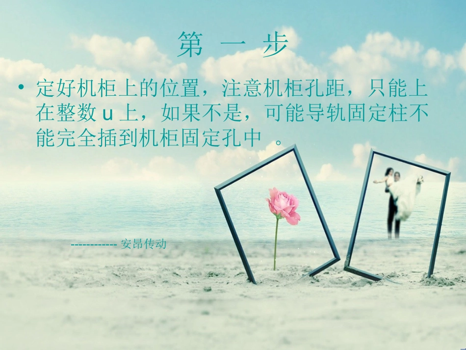 肇庆SHS20C导轨,SHS20C少振动_第3页