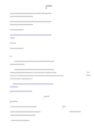 散热风扇知识概览