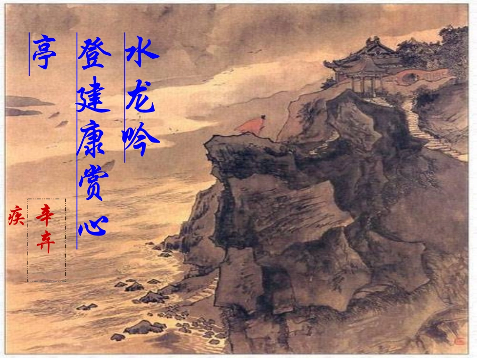 文言文课时阅读训练_第1页