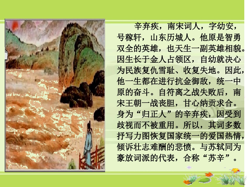 文言文课时阅读训练_第2页