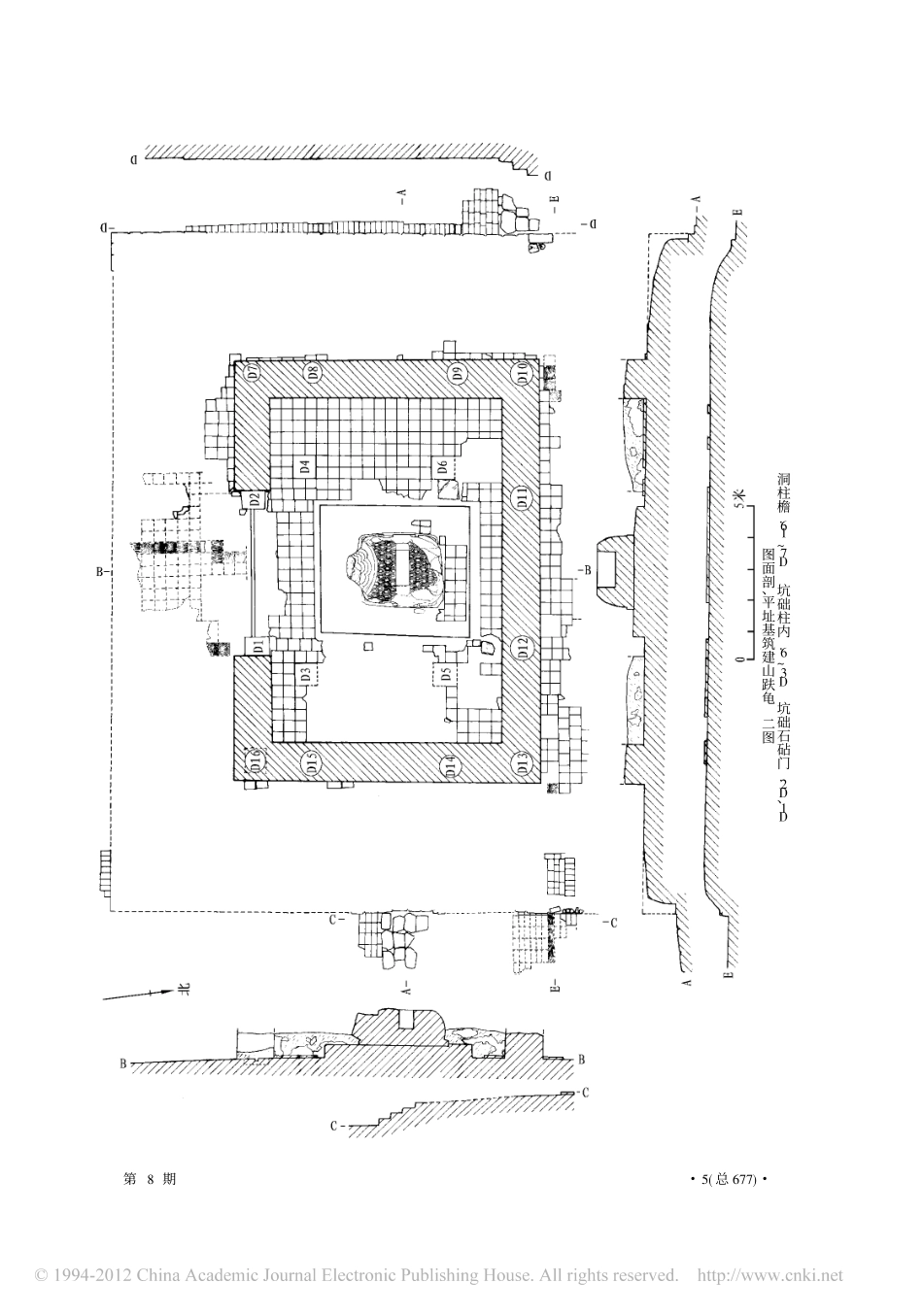 内蒙古巴林左旗辽代祖陵龟趺山建筑基址_董新林_第3页