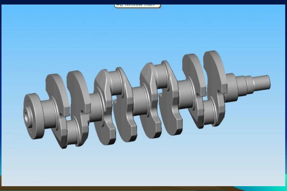 刚体转动惯量测定实验_第3页