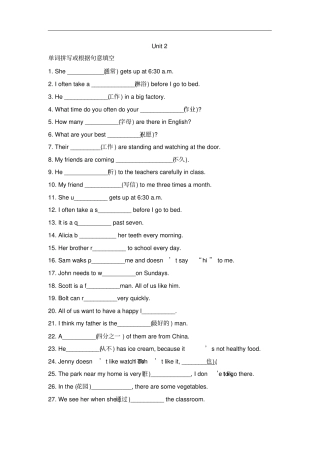 人教版七年级下册英语Unit2词汇运用易错练习含答案