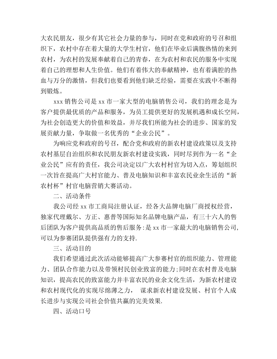 本科生计算机实习报告 _第3页