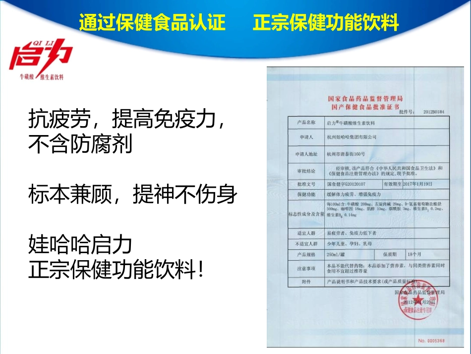 题目1-启力产品资料_第3页