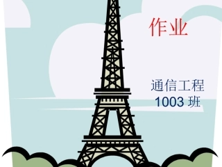 网络信息检索第一次作业