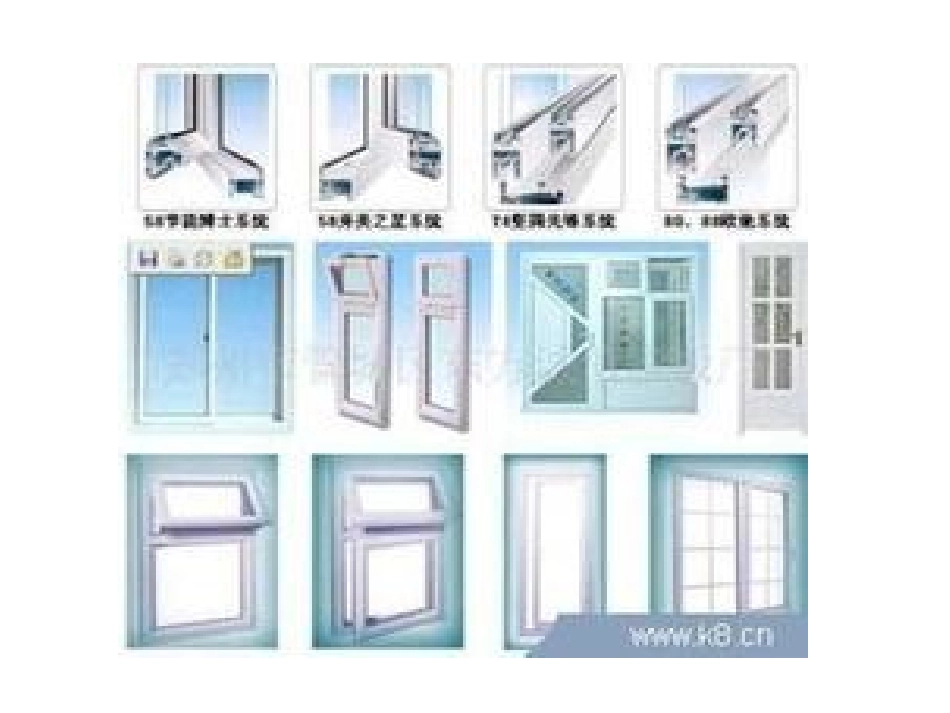 第三节 塑钢门窗_第3页