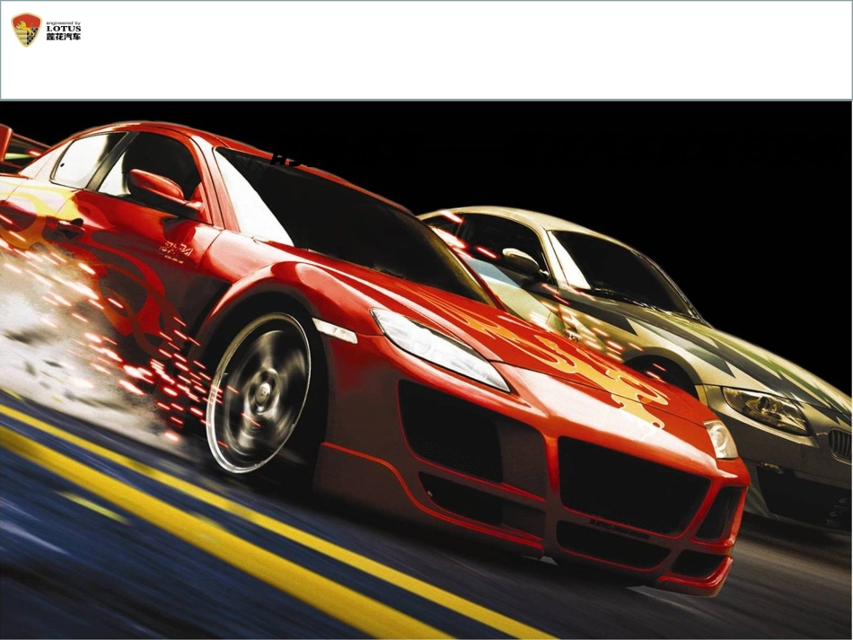 汽车试驾方案_第1页