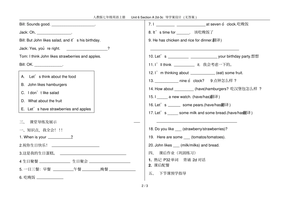 人教版七年级英语上册Unit6SectionA2d-3c导学案设计无答案_第2页