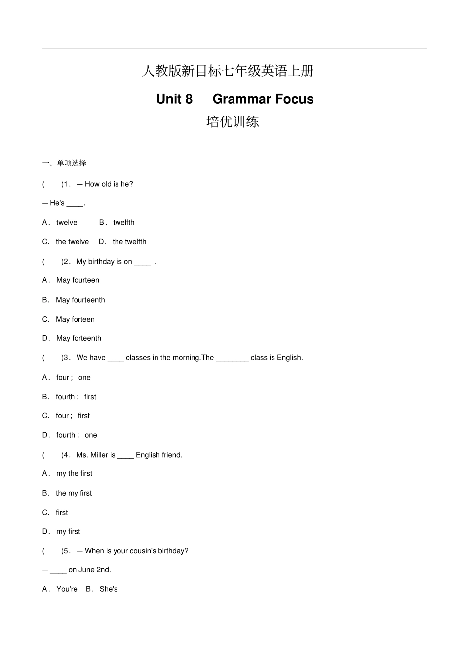 人教版七年级英语上册Unit8SectionAGrammarFocus培优训练有答案_第1页
