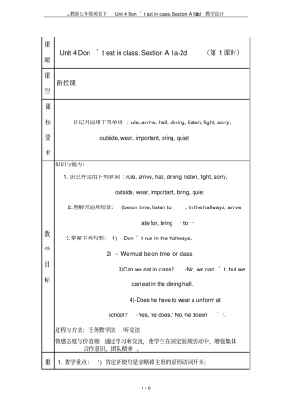 人教版七年级英语下Unit4Don’teatinclassSectionA1a-