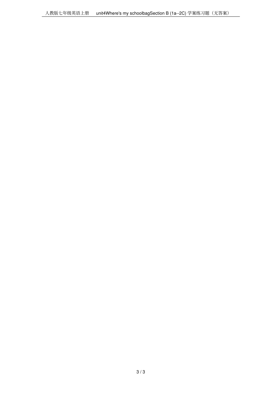 人教版七年级英语上册unit4Wherex27smyschoolbagSectionB1a--_第3页