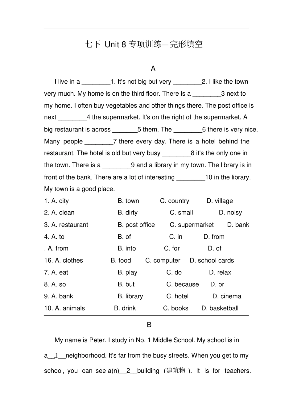 人教版七年级英语下册Unit8专项练习完形填空附答案_第1页