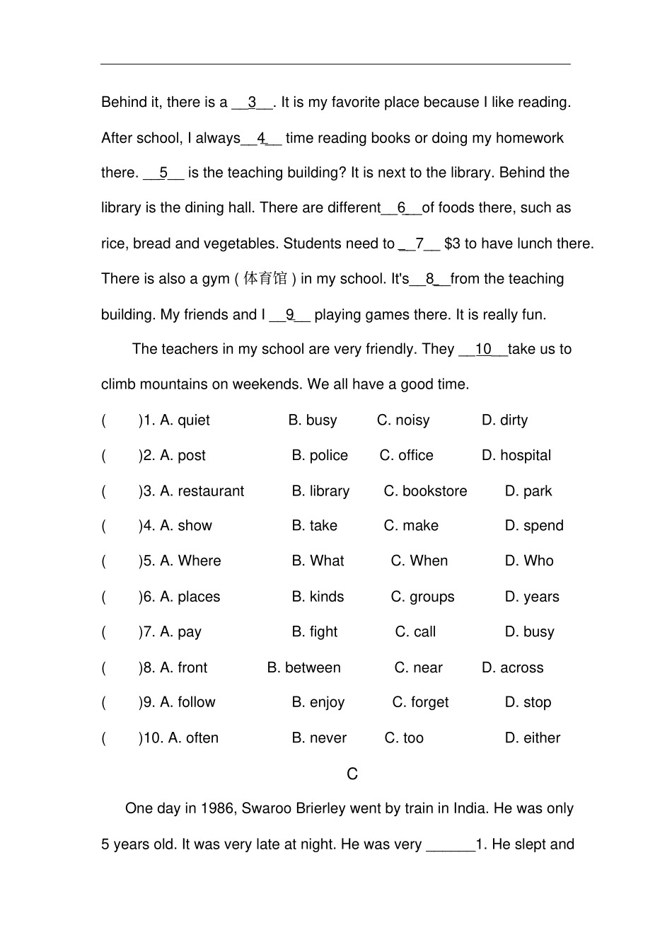 人教版七年级英语下册Unit8专项练习完形填空附答案_第2页