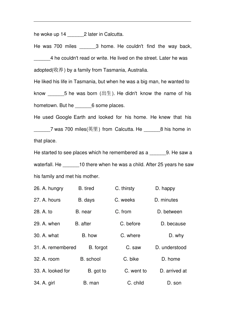 人教版七年级英语下册Unit8专项练习完形填空附答案_第3页
