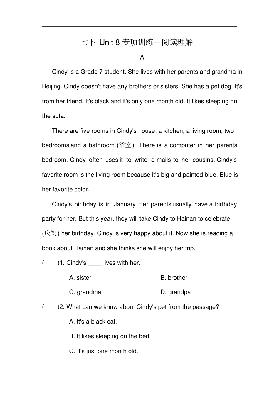 人教版七年级英语下册Unit8专项练习阅读理解附答案_第1页